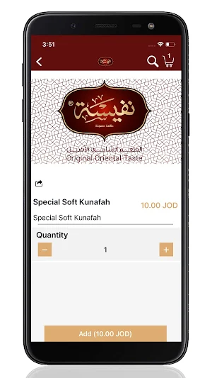 Nafeesah Sweets  حلويات نفيسة Screenshot 2