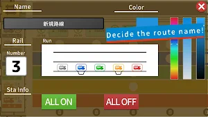 Train Studio Screenshot 1