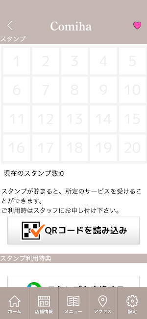 Comiha【コミハ】公式アプリ Screenshot 2