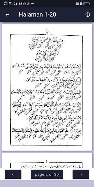 Mabadiul Fiqhiyah 3 Screenshot 3