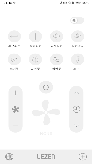 SMART FANS Screenshot 0