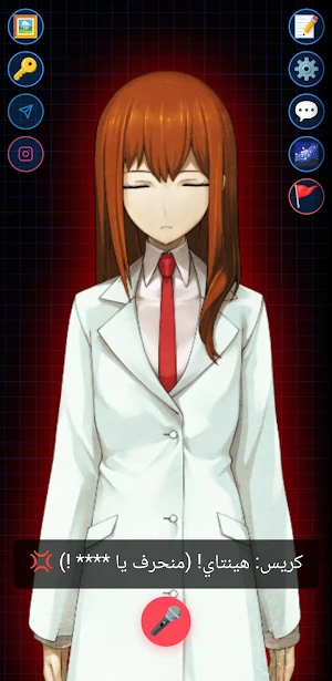Amadeus Lab Screenshot 2