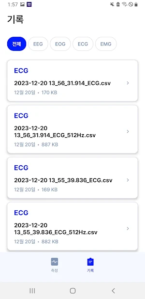 MeasureWiz Screenshot 3