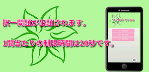 クイズ for ちいかわ/漫画アニメ検定アプリ Screenshot 2