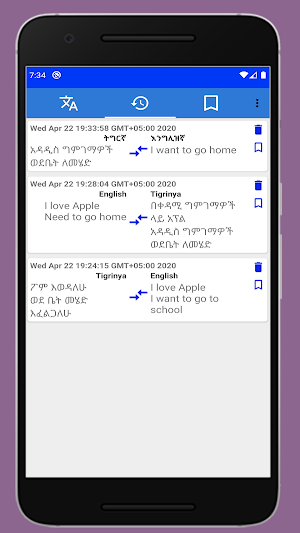 English Tigrinya Translation Screenshot 3