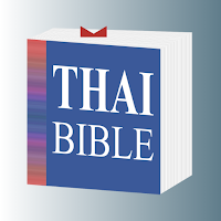 Thai Holy Bible