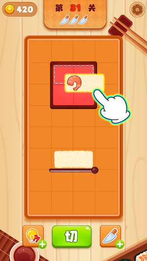 Cut Rice：Perfect Bento Box Screenshot 2