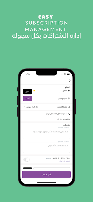 Lowcalories | لوكالوريز Screenshot 3