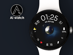 AI Design E Screenshot 0
