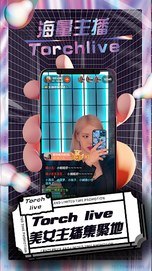 TorchLive Screenshot 0