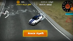 هجوله Screenshot 0