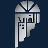 Alfreej | مطعم الفريج