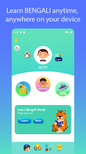 Learn Bengali For Beginners Screenshot 0