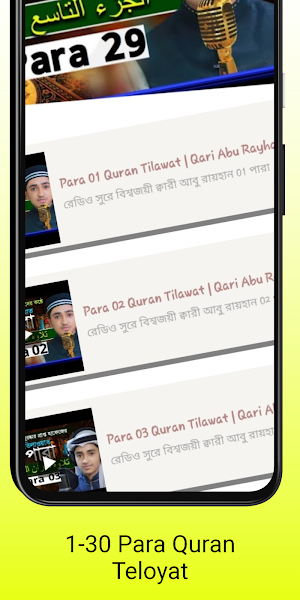 Bangla Waz Video Screenshot 2