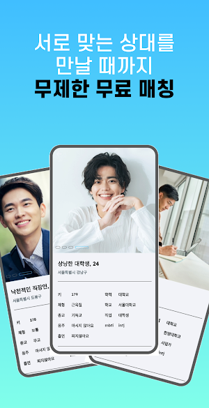 피플앤스토리 Screenshot 3