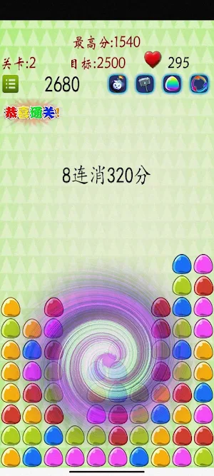 消灭豆豆 Screenshot 2