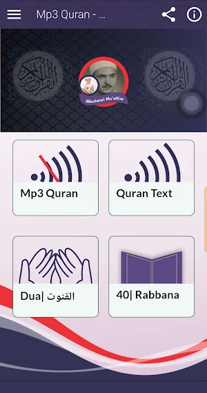 Al Minshawy Teacher Mp3 Quran Screenshot 0