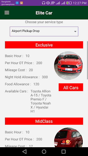 Elite Car BD Screenshot 1