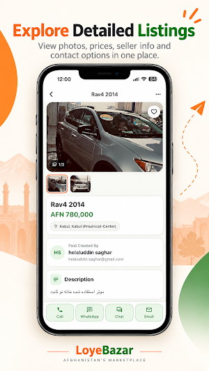LoyeBazar Screenshot 1