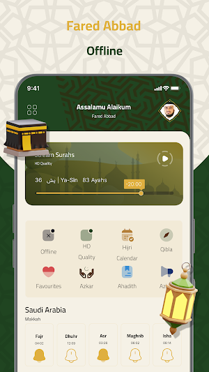 Fares Abbad Full Quran Offline Screenshot 0