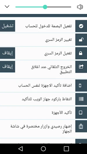 الاقمار الصناعية للخدمات Screenshot 1