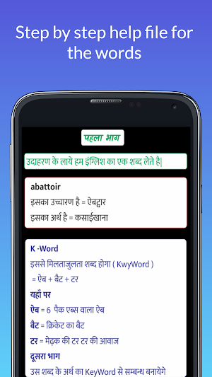 Kchbhee Screenshot 1