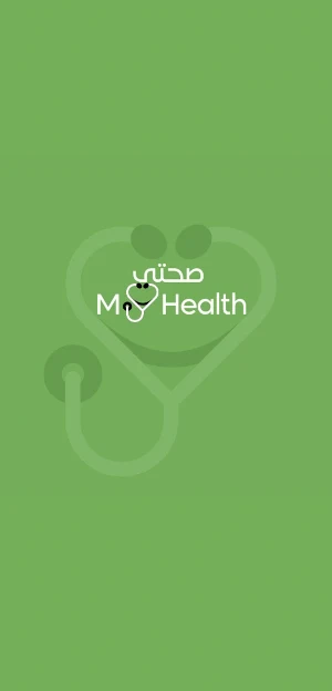 Myhealth - صحتي Screenshot 0