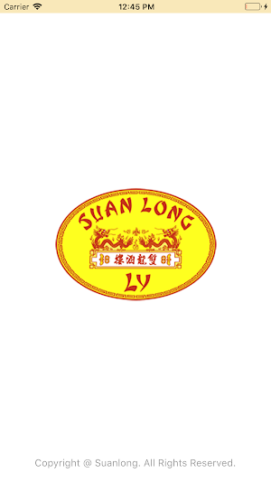 Suanlong Screenshot 0