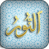 Menghafal Asmaul Husna