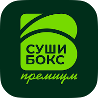 Суши Бокс Премиум: Доставка
