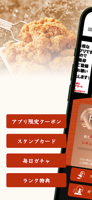 丸高屋 Screenshot 0