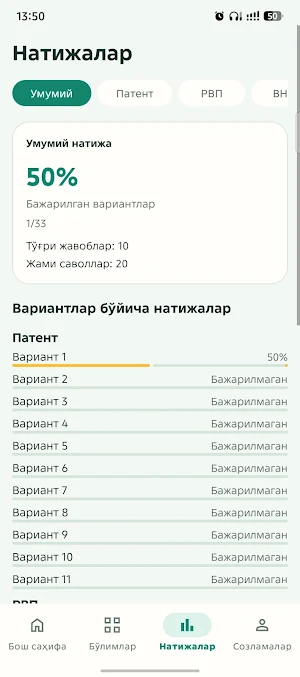 Rossiya Patent Testlari 2026 Screenshot 2
