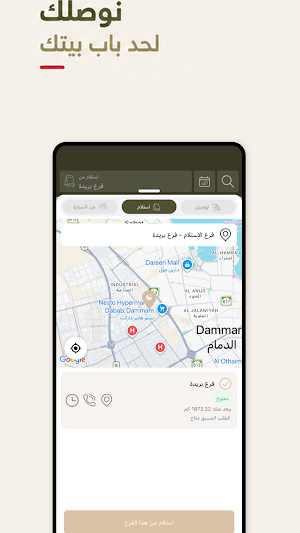 لذة كرزة | karazadelight Screenshot 1