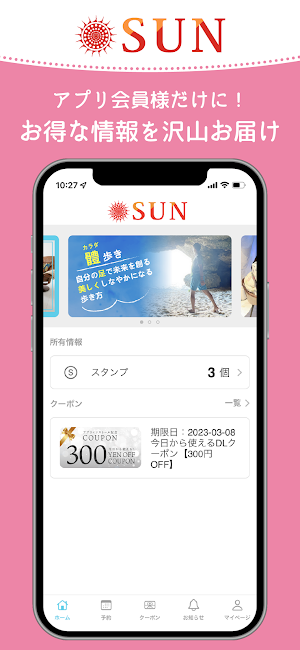 SUN SUN SUN Screenshot 0