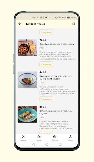 SchastlivyeLyudi Screenshot 3