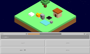 Garden Pet Simulator Screenshot 2