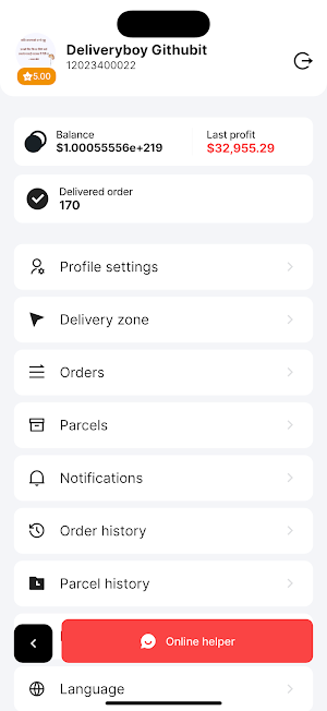 توصيل كباتن Screenshot 1