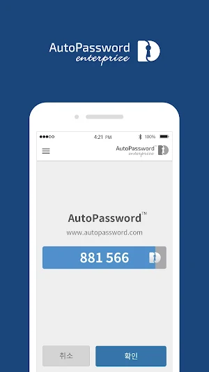 AutoPassword™ Enterprise Screenshot 2