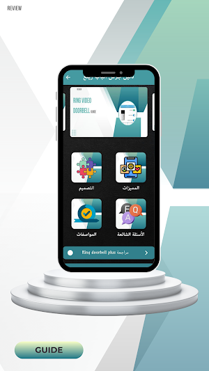 Ring doorbell guide Screenshot 0