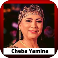 اغاني شابة يمينة cheba yamina
