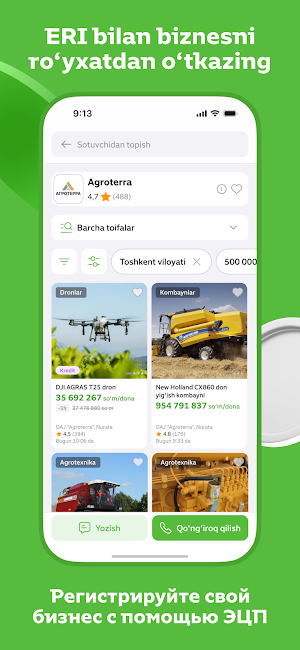 Business Market Screenshot 2