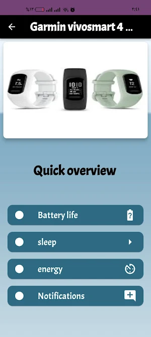 Garmin vivosmart 4 guide Screenshot 1