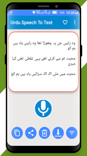 Urdu Speech To Text – Urdu Voice Typing Keyboard Screenshot 0