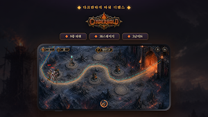 Cinderhold: Tower Defense TD Screenshot 0