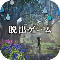 脱出ゲーム 少女と雨の森