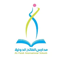 مدارس الفاتح الدولية - اليمن - صنعاء