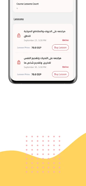 3almny Online Screenshot 3