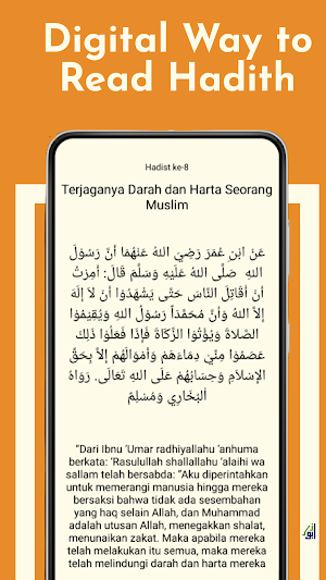 Hadits Arbain an Nawawi Screenshot 1