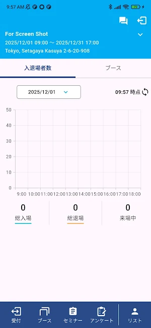 QMOBILE+ Screenshot 3