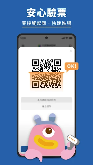 威秀影城訂票 Screenshot 2